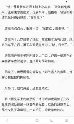 菲律宾补办护照跑路以及需要注意事项  干货扫盲